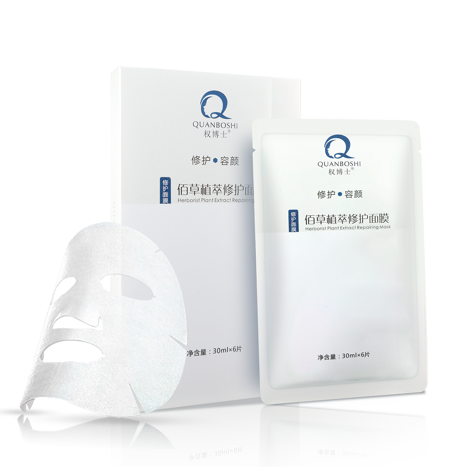 珀莱迪佰草植萃修护面膜