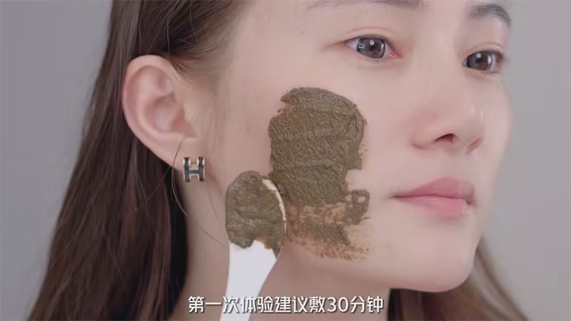 美容护肤