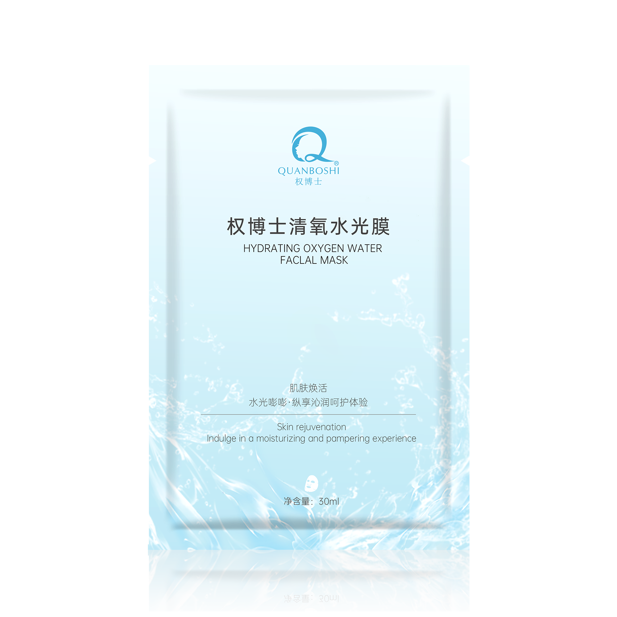 珀莱迪清氧水光膜