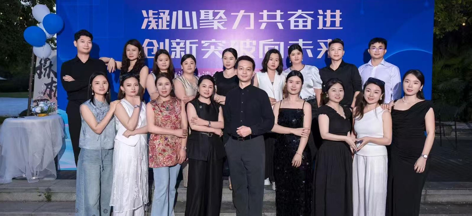 加盟支持