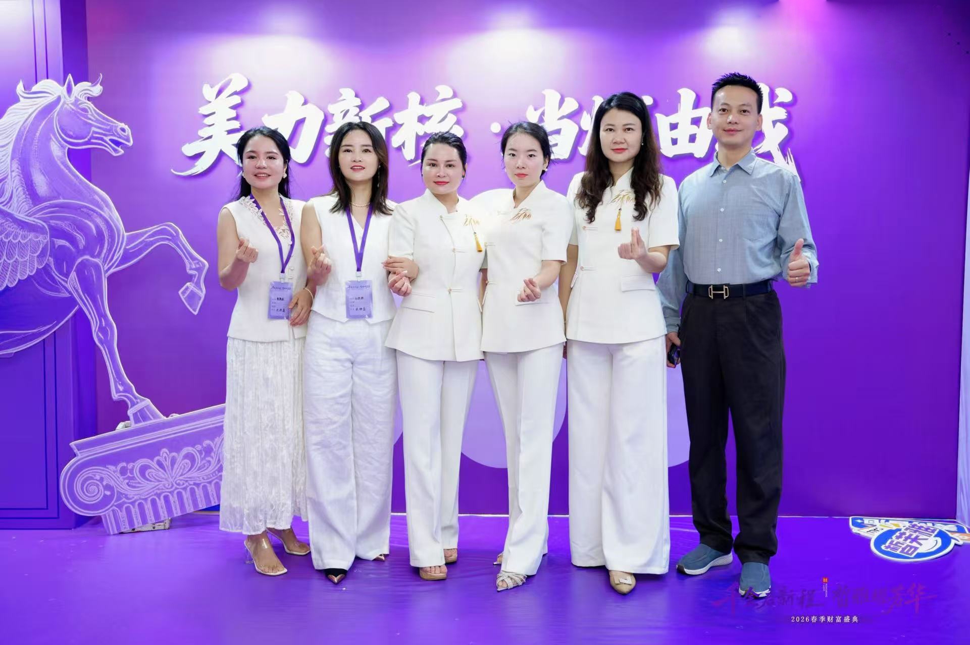 珀莱迪技术培训河源站
